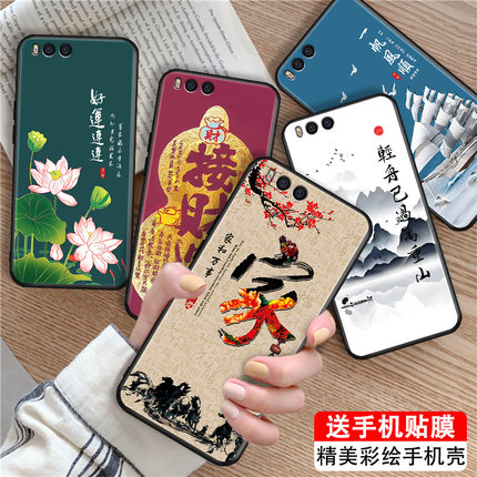 luckrider适用于小米note3防摔手机壳Xiaominote3网红爆款mce8新款国潮风。小迷note3硅胶软壳mct8好寓意保护