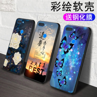 8Lite时尚 适用小米8青春版 手机壳6.26寸个性 创意m18lite女生清新xiaomi八Lite全包边m1808d2te创意男壳Mi 新