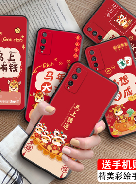 luckrider适用于华为荣耀play4Tpro手机壳荣耀play4tpro马年限定aqm-al10红色彩绘AQM-AL10有钱主题play4tpro