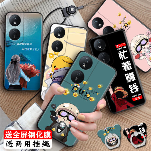 磨砂潮壳 防摔软套 精美彩绘