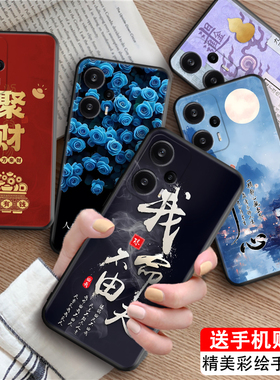 luckrider适用于红米note12turbo手机壳23o49RAD8C防摔23049RAD8C保护套23049rad8c少女Miuinote12turb0聚财