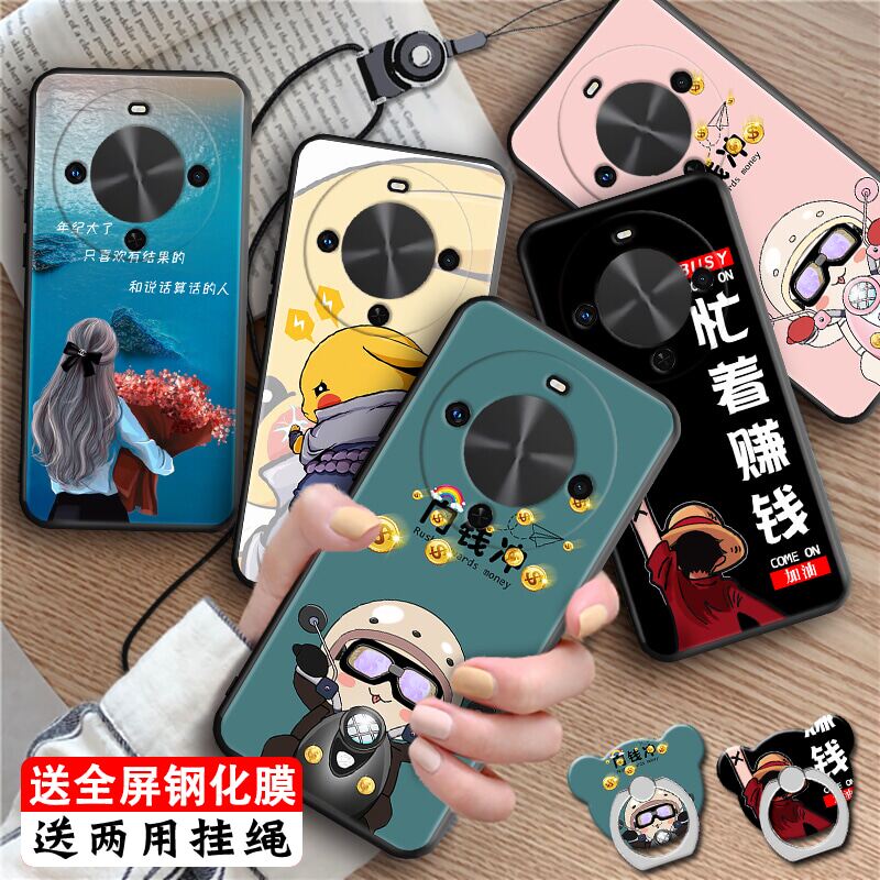 luckrider适用于华为麦芒30新款手机壳tyh641m网红情侣款maimang30小众ins超萌卡通6.78寸带挂绳mm30超火huaw
