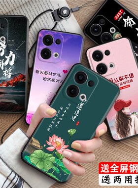 luckrider适用于opporeno13高级感手机外壳reno13国风爆款pkm110硅胶防摔保护套oporeno13时尚潮流6.59寸超好