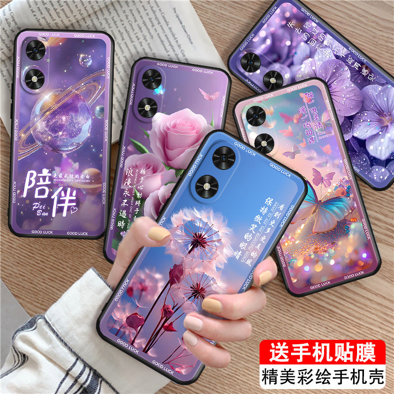 磨砂潮壳 防摔软套 精美彩绘