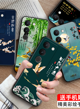 luckrider适用于vivos17手机保护套v2283a硅胶软外壳vivos17t 唯美山水画viva维沃s17防摔耐脏s17古风创意viv