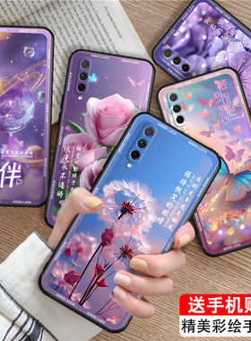 luckrider适用于华为荣耀9xpro手机壳hw荣誉9xpro梦幻HLK-AL10好看h0n0r 9x pro唯美9xpor硅胶hlk-al10软华为