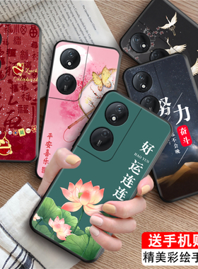 luckrider适用于华为荣耀play8t手机壳clk-an00保护套畅玩50plus新款防摔荣耀play8t超好看huawei古香古色hor