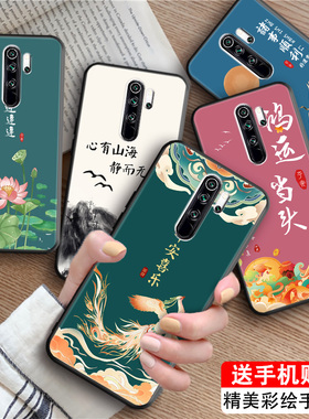 luckrider适用于红米note8pro个性手机壳m1906g7e/t新款创意磨砂redmin0te8pro全包防摔时尚软壳网红保护套re