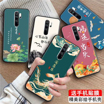 luckrider适用于红米note8pro个性手机壳m1906g7e/t新款创意磨砂redmin0te8pro全包防摔时尚软壳网红保护套re