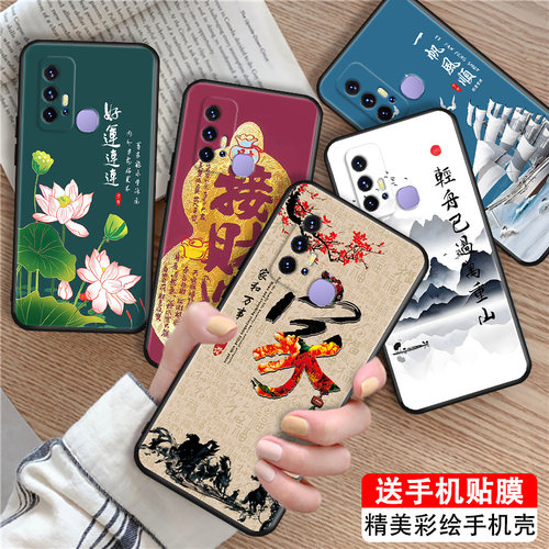 磨砂潮壳 防摔软套 精美彩绘
