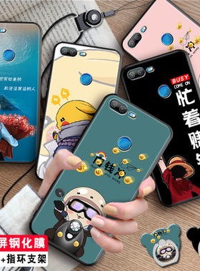 luckrider适用于荣耀9青春版手机壳honor 9Lite硅胶LLD-AL00潮男5.65寸新品保护套lld-al00女防摔荣誉9lit全