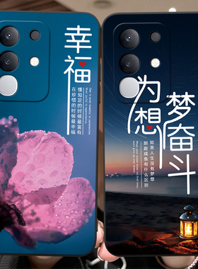 luckrider适用于vivoy300t手机壳v2445ea全包不顶膜vivoiqooz10x时尚新款v2445a保护套voviY300T软质防摔后壳