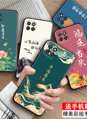 luckrider适用于华为荣耀畅玩20手机壳精准开孔koz-al00新款上档次中国风honor畅玩20防摔koz-al00软壳专机专