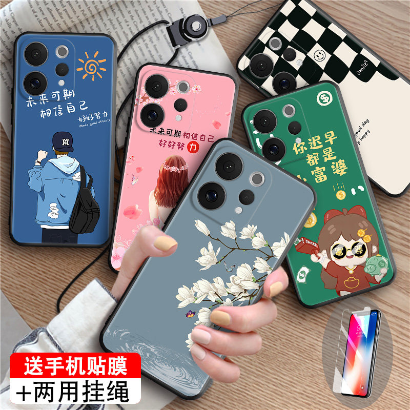 luckrider适用于vivoS50日常通勤vivos50新品手机壳v2528a唯美6.59寸时尚潮流s50保护硅胶套。贴膜V2528A爆款,3C数码配件,手机保护套/壳,淘宝优惠券,粉丝福利购,淘宝优惠卷