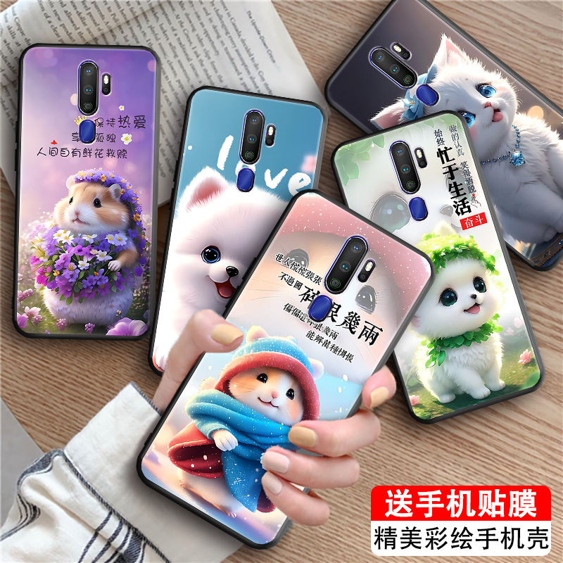 磨砂潮壳 防摔软套 精美彩绘