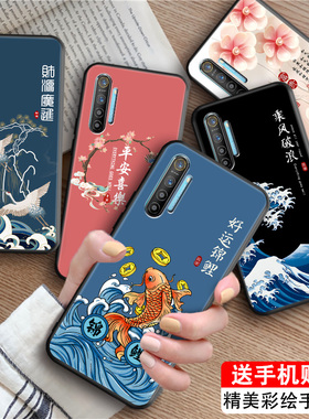 luckrider适用于oppo realmext彩绘国风手机壳新款创意磨砂opporealmext全包边防摔软壳pcnm00真我realmex2网