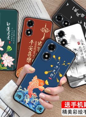 luckrider适用于oppoa2x简约手机壳pjs110新款创意国潮oppoa2x全包边防摔oppoa2x彩绘时尚pjs110软壳高级保护