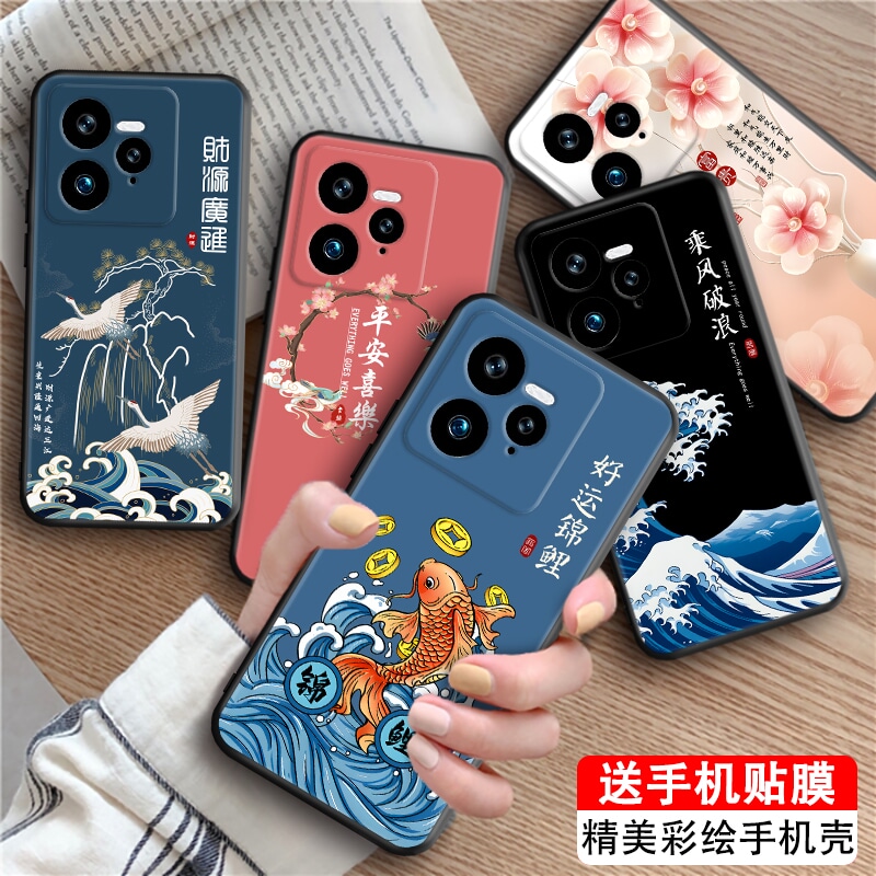 磨砂潮壳 防摔软套 精美彩绘