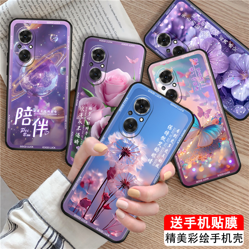 磨砂潮壳 防摔软套 精美彩绘