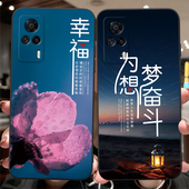 luckrider适用于vivos9e手机壳viv09e花开V2048A外壳维沃S九e防摔v2048a保护套vovis9e网红爆款 vivis九E文艺