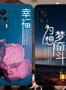 luckrider适用于vivos9e手机壳viv09e花开V2048A外壳维沃S九e防摔v2048a保护套vovis9e网红爆款vivis九E文艺