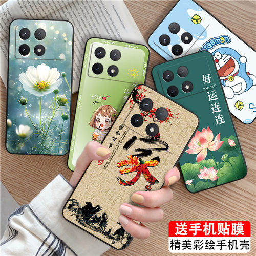 适用于红米k70e小清新手机壳