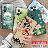 luckrider适用于realmegtneo6轻奢好看rmx3852艺术手机软壳realme真我gtneo6se防摔rmx3850硅胶oppo女生后壳