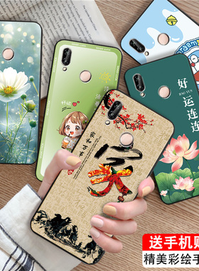 luckrider适用于华为P20lite手机壳ANE-LX2背影niva3e保护套novo复古ane-lx2简约anetloo创意ane-tl00男女n3e