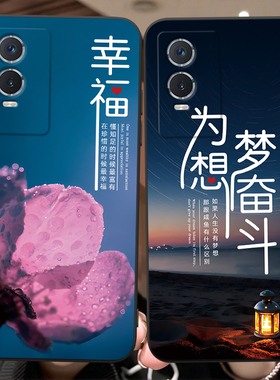 luckrider适用于vivoy76s t1版手机壳v2156fa高清彩绘不掉色VIVOy76s时尚软壳v2156a精美彩绘voviY76s保护套