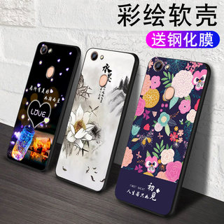 OPPO A73手机壳0pp0防摔外壳opp0A73t软胶A73情侣opopA73m保护套6.0寸女款oppoF5全包软边f5男款0pp0a73t网红