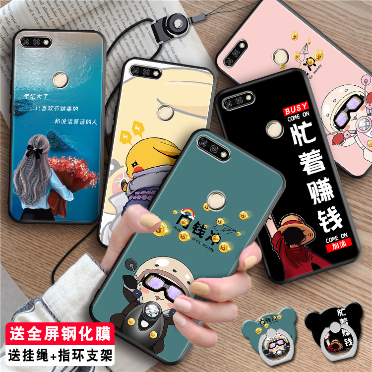 全包软套 耐磨防摔 送精美赠品