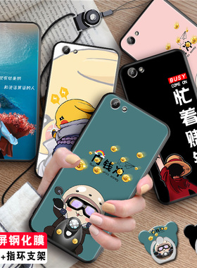 luckrider适用于VIVO Y67手机壳voviy67硅胶y67vivo外壳wiwo丫67L可爱v1voy67l时尚VIVOY67打工人v1oy67A防摔