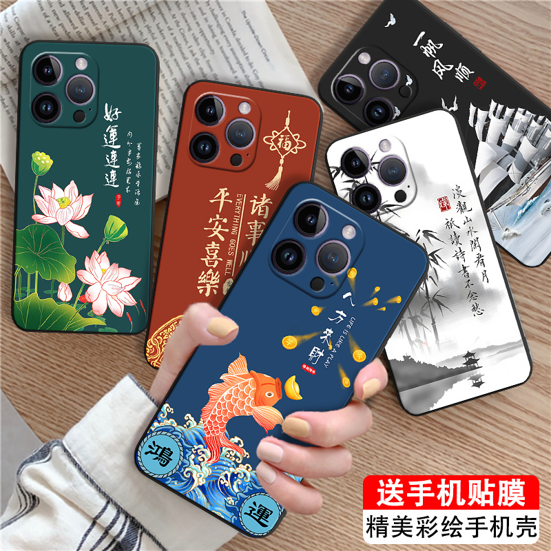 适用于苹果14pro新款彩绘保护套