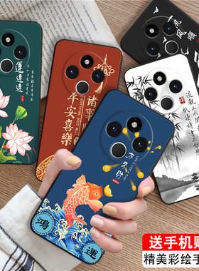 luckrider适用于红米14r手机软壳2411drn47c高清彩绘redmi14r唯美新款6.88寸复古国潮风。红米14c防摔保护套