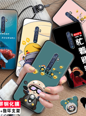 luckrider适用于送全屏钢化膜OPPORENO2手机壳opp0Reno2软胶0PPOren02外壳pckt00保护套PCKM00新款pckm00网红