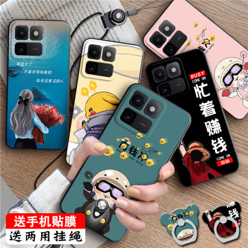 适用vivoIQoo15T黑边防摔手机壳