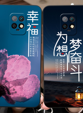 luckrider适用于红米10x 5g版手机壳m2004j7ac耐用防摔。红迷10X 5G戏剧国潮hongmi10x 5g防摔保护套redmi男