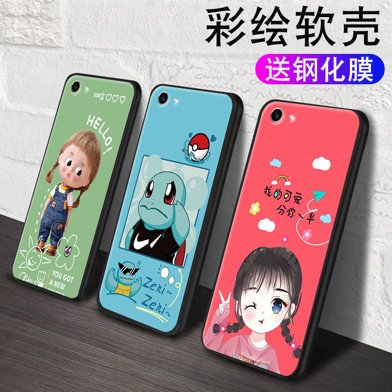 vivoy81s手机壳vivoy83软硅胶v1732a卡通vⅰvo丫83a女生viv0y83a动漫