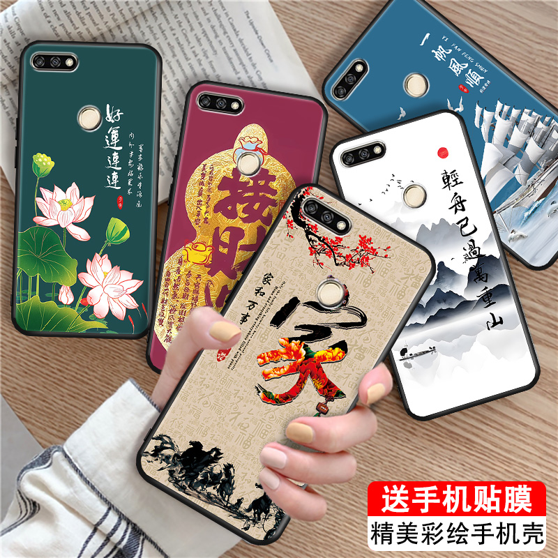 磨砂潮壳 防摔软套 精美彩绘