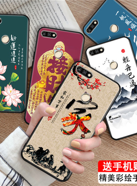 luckrider适用于华为畅享8plus爆款y9-2018新中式手机壳fla-al10禅意文字风huawei保护硅胶套fla-al20全包防