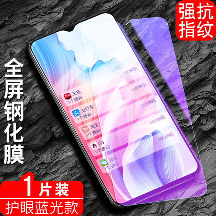 luckrider适用于OPPO钢化膜A97A96A95A93A92S手机A91A72A55A53A52贴膜R17pro/R15X全屏a11a9R11a7/a3高清K10