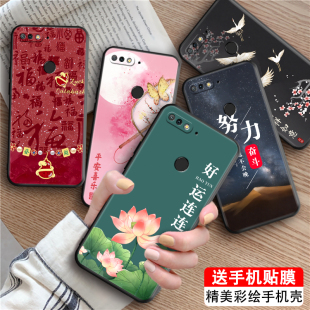 luckrider适用于荣耀畅玩7C手机壳华为荣耀7c保护套畅享8新款 al30江南风l 防摔y7prime文艺气质2018高级感lnd