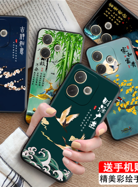 luckrider适用于oppoa5活力版时尚典雅pkv110复古风6.67寸手机保护套。欧珀A5活力版oopo微磨砂oppok13x软套