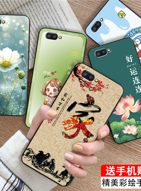 luckrider适用于OPPOR11Plus手机壳opop r11plus防摔6寸软r11plustma可爱opporll卡通r11plusma保护套opporII