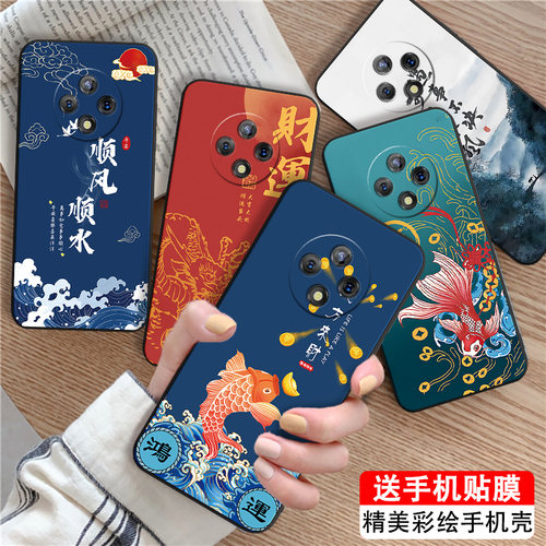 卡通适用于华为畅享50plus手机壳