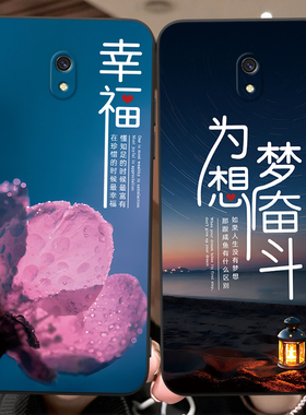 luckrider适用于红米8a手机壳red mi8a保护套m1908c3ke简约M1908C3KE硅胶HM新款hmi8a拼命奋斗m8a防摔redmi8a