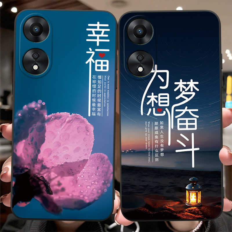 适用于OPPOA58x时尚吸晴手机后壳