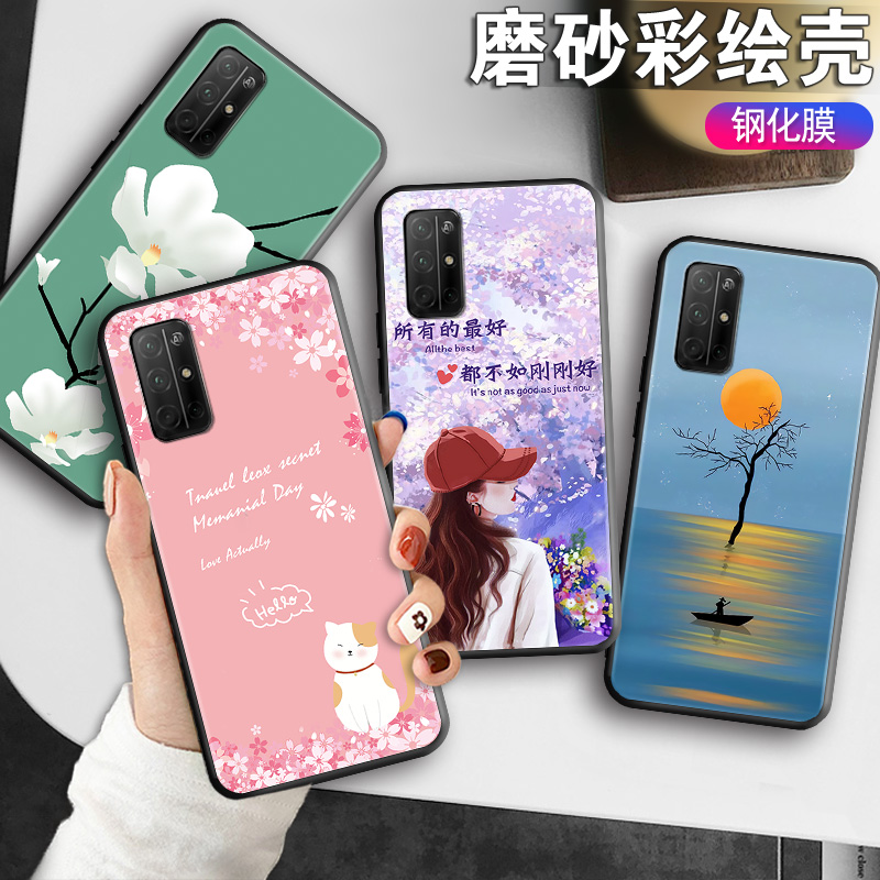 磨砂软套 抗震防摔 精美彩绘