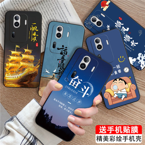 日常适用于opporeno11pro手机壳