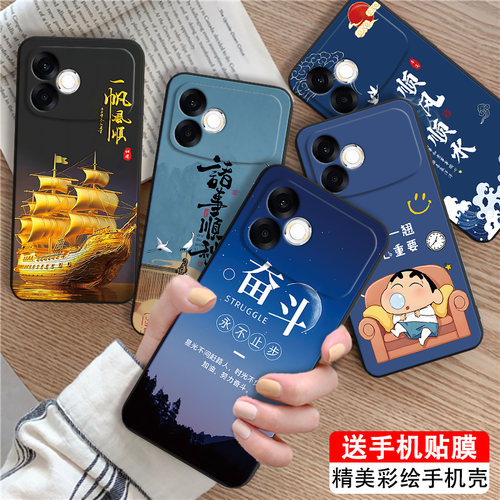 适用oppoa6spro励志文字硅胶软套